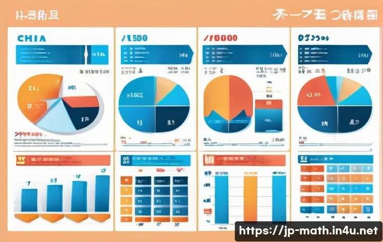 통계적 가설검정 방법 관련 이미지 1