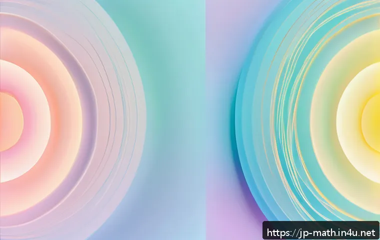 위상수학 기초 관련 이미지 1
